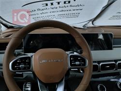 Jetour X70 Plus